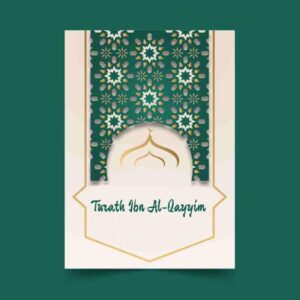Turath Ibn Al-Qayyim